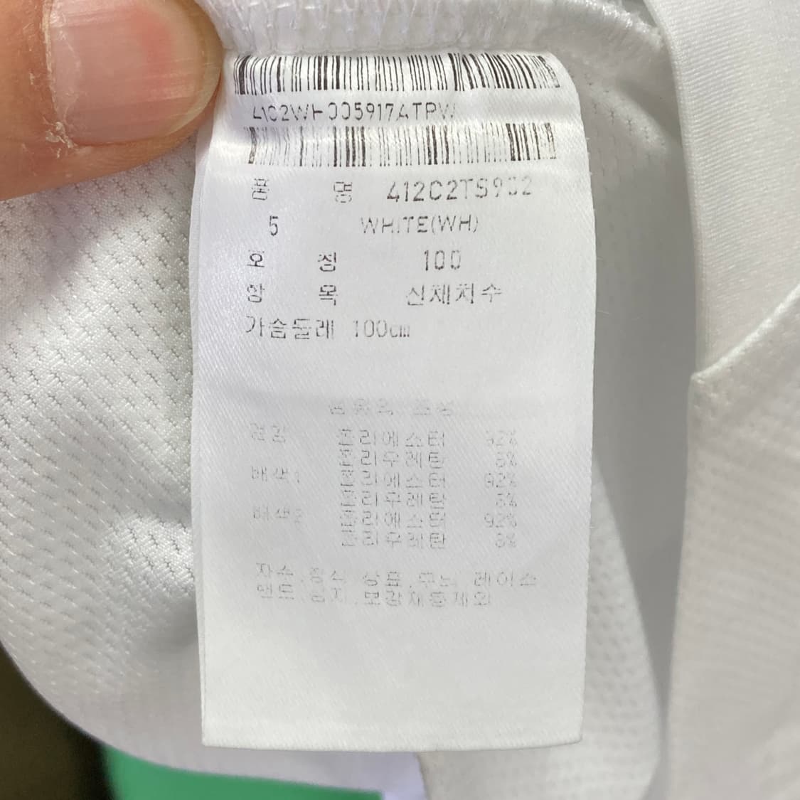 마스터바니에디션 남성골프반팔 L 영구제 상품이미지5