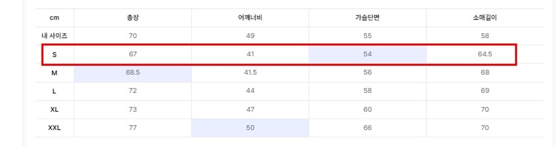 스톤아일랜드 코튼 플리스 맨투맨 세이지그린 S 상품이미지10