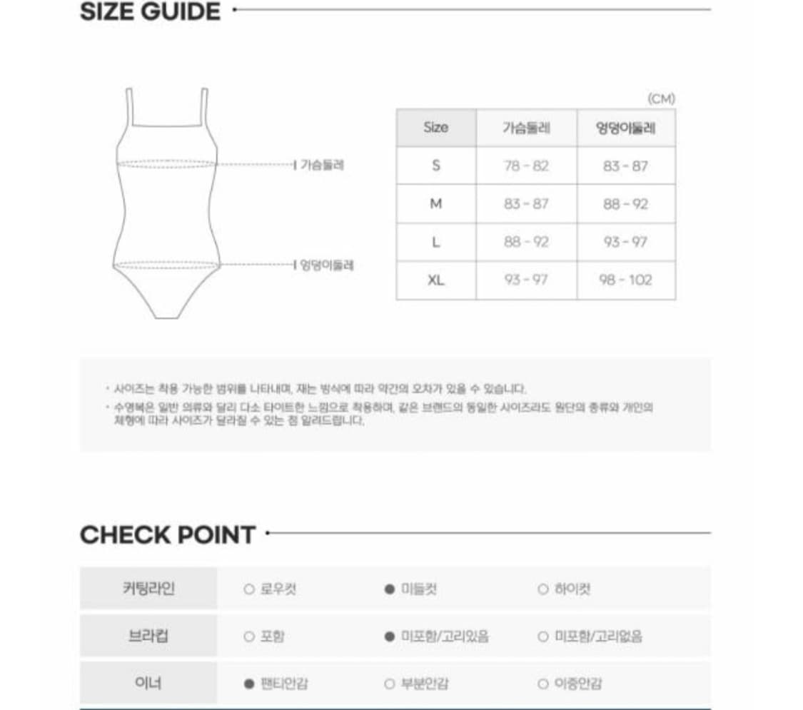 수영복)스웨이브 스텔라 더블 포인트백 다크그레이
SF1LST008 상품이미지4