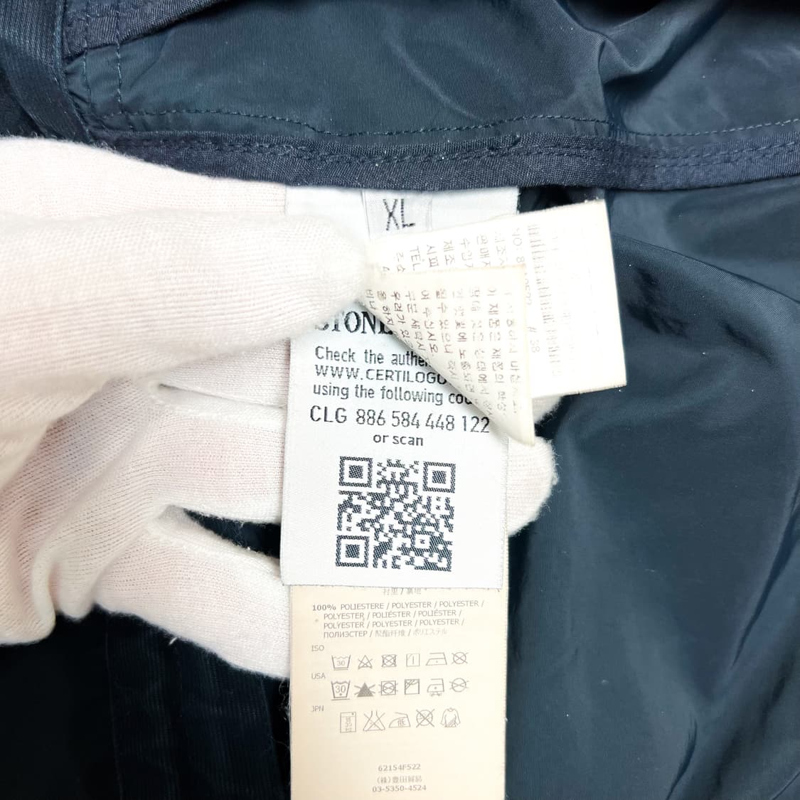 [XL/매장판] 스톤아일랜드 마이크로랩스 4P 바람막이 자켓 상품이미지5