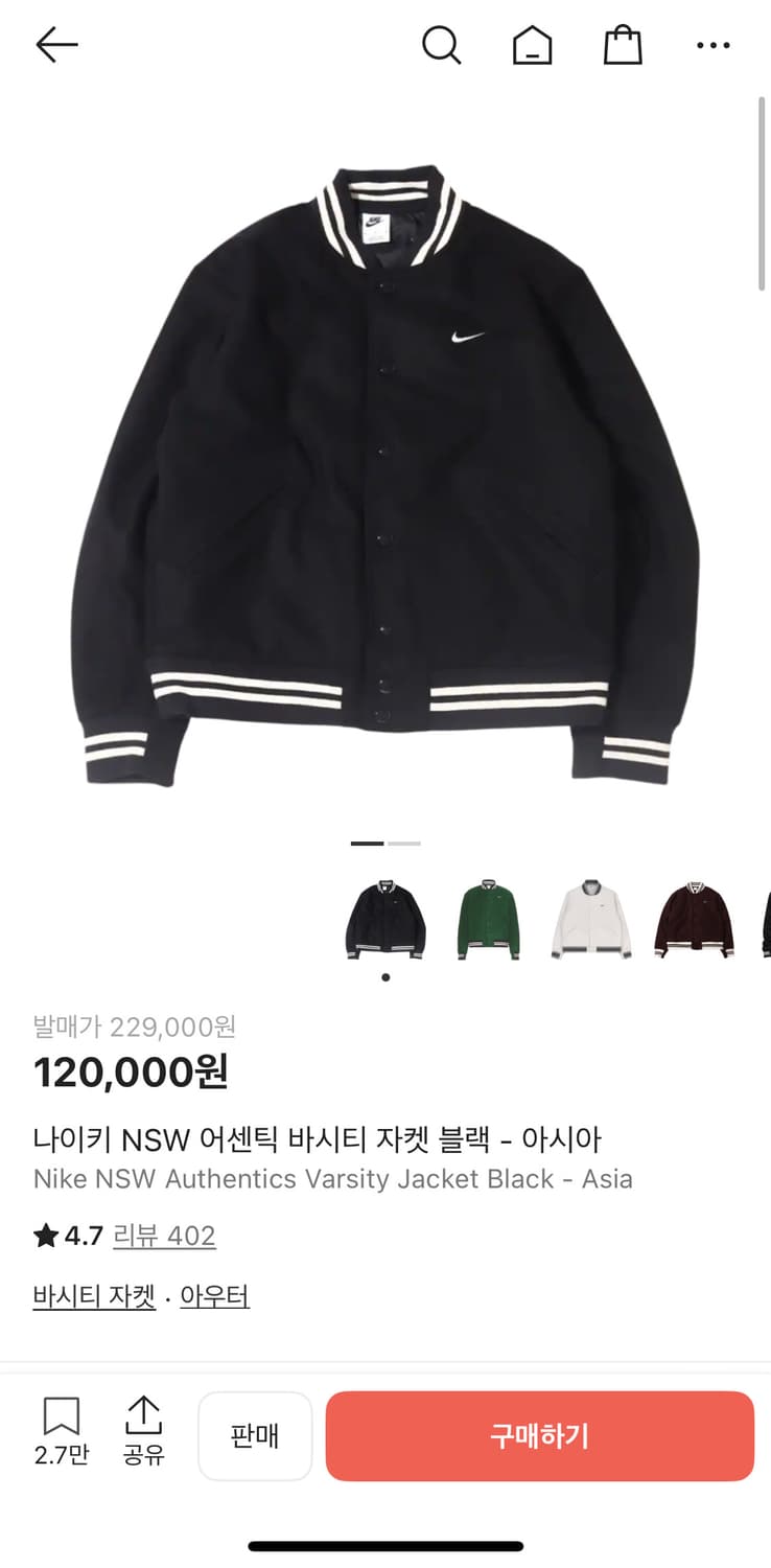 나이키 NSW 어센틱 바시티 자켓 블랙 아시아 XXL 상품이미지3