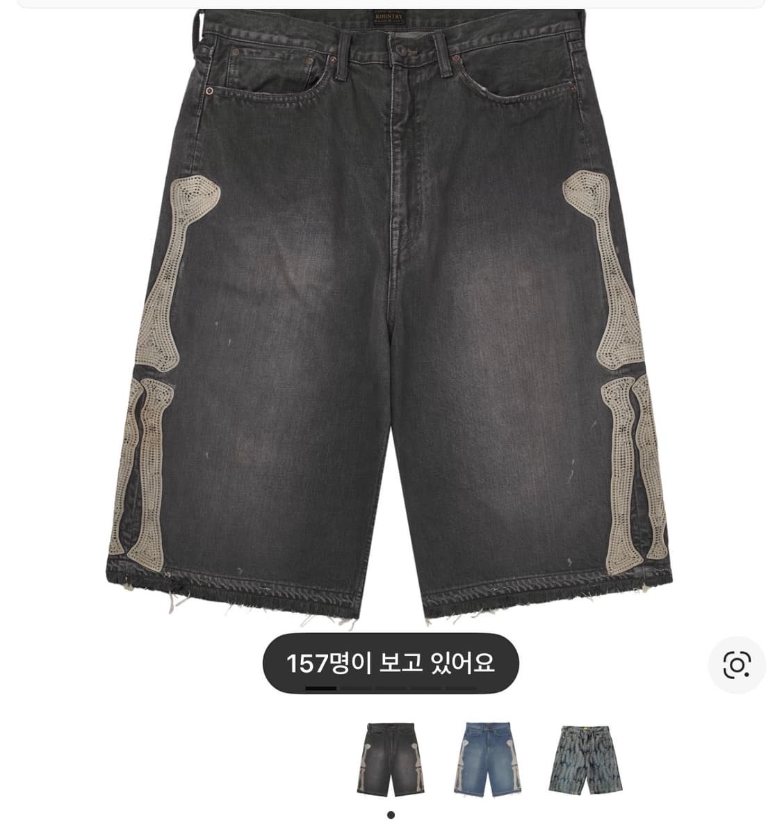 [새상품] 캐피탈 본 데님 쇼츠 블랙 36 상품이미지1