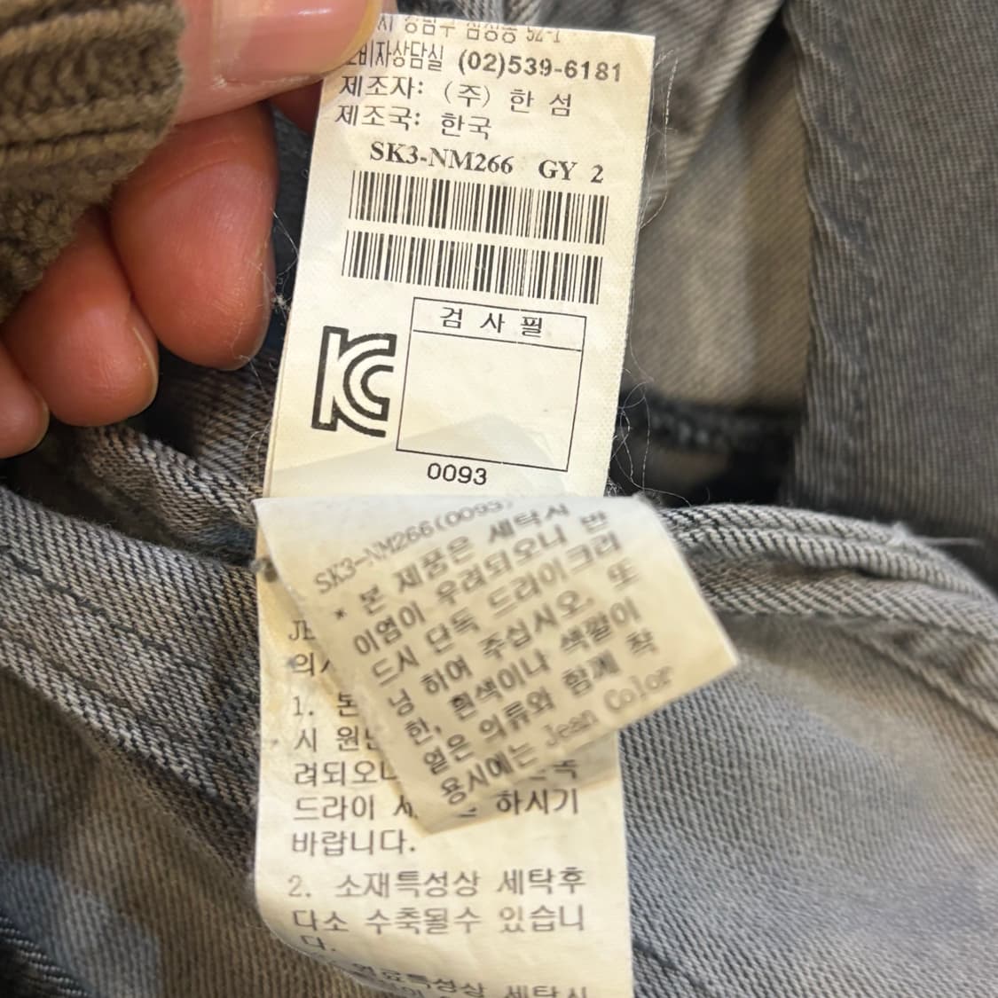 시스템 면라이더 자켓 락시크 멀티포켓 자켓 차콜 xs 상품이미지9