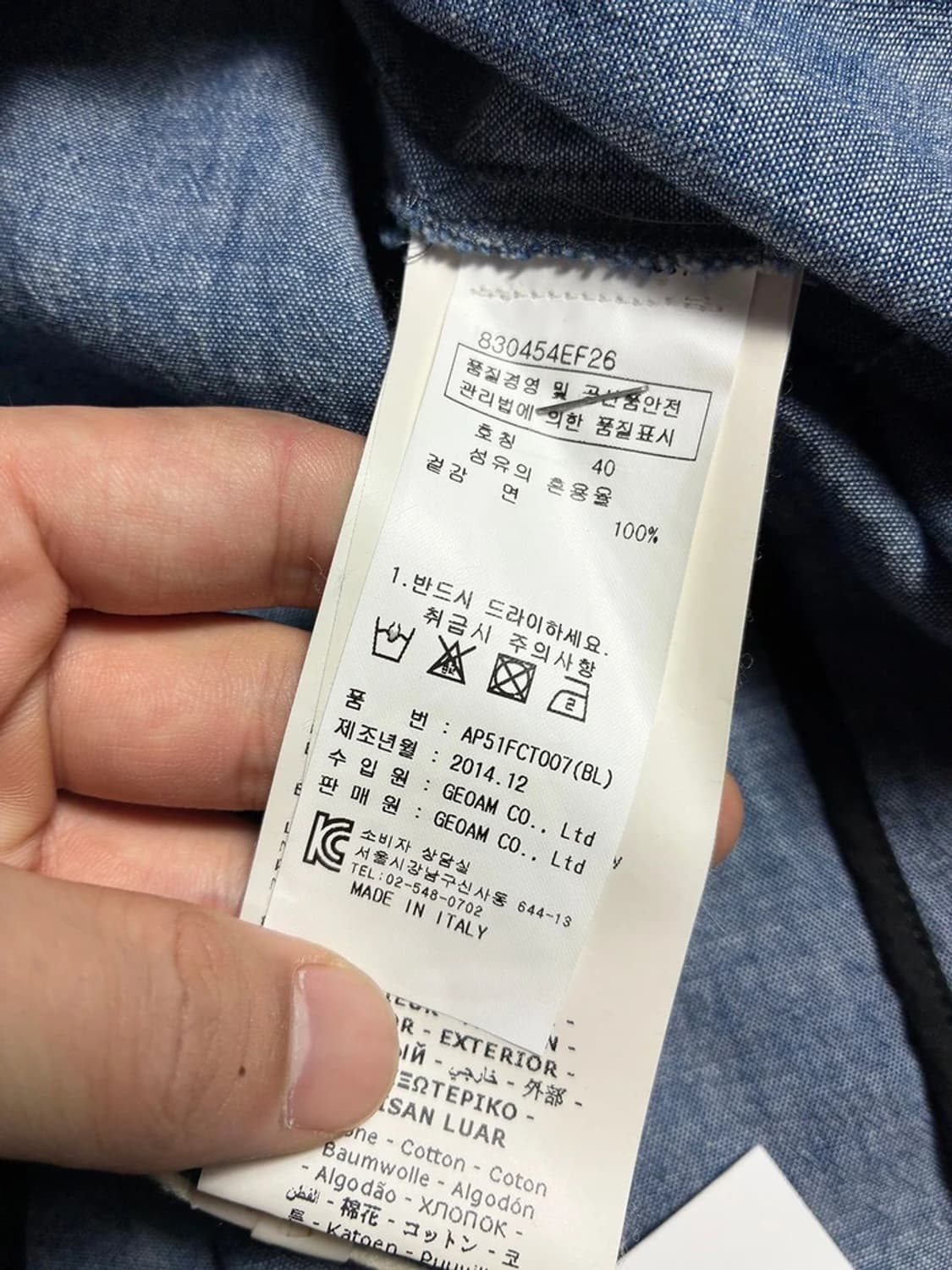 Hache 15SS 핀턱 샴브레이 원피스 R1199 상품이미지7