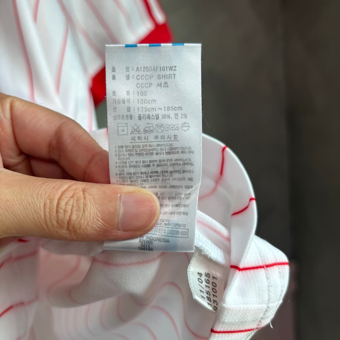 아디다스 구소련 져지 반팔 화이트 흰빨 상품이미지3