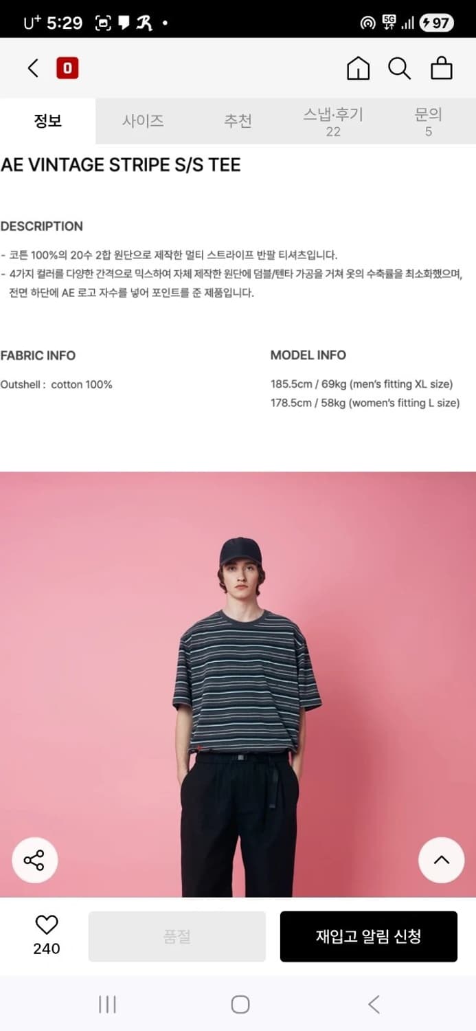 유니폼브릿지 스트라이프 포켓 반팔티 XL 상품이미지3