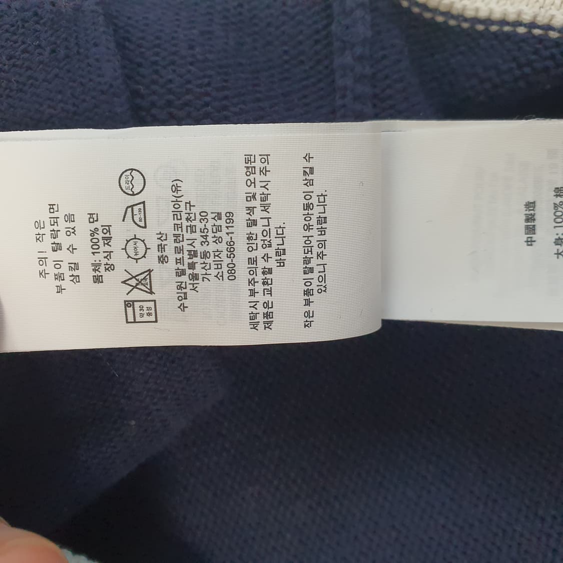 폴로 랄프로렌 브이넥 니트 가디건 남자95 상품이미지6