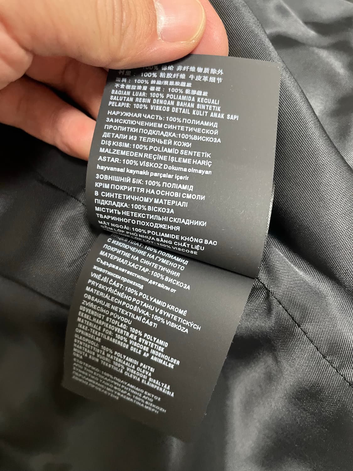 프라다 리나일론 백로고 자켓 (라프시몬스 전개) 상품이미지9