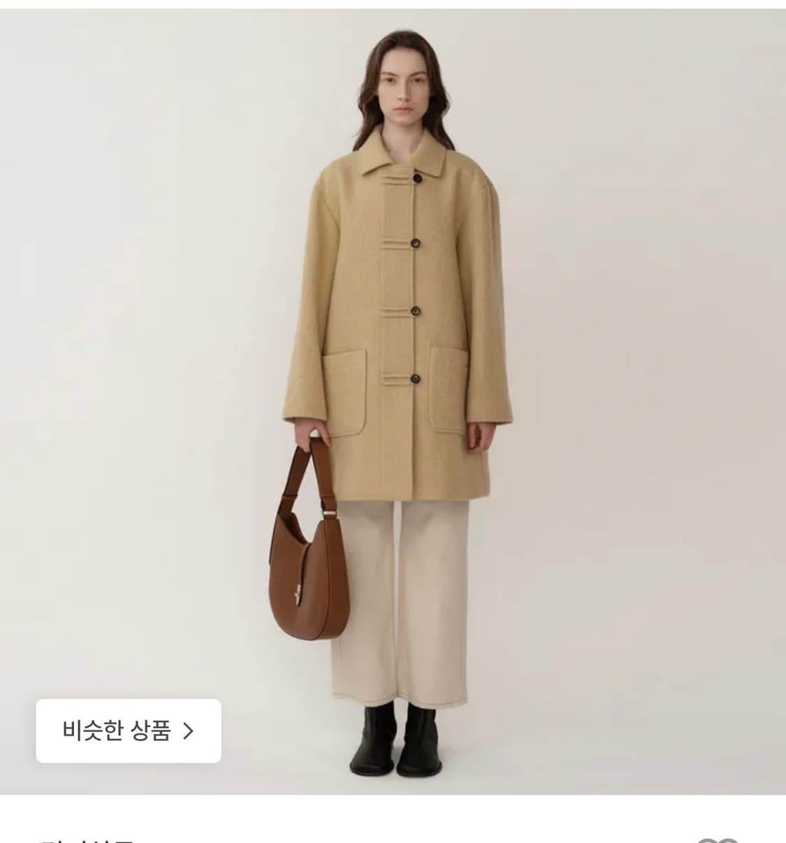 킨더살몬 알파카 코트 상품이미지1