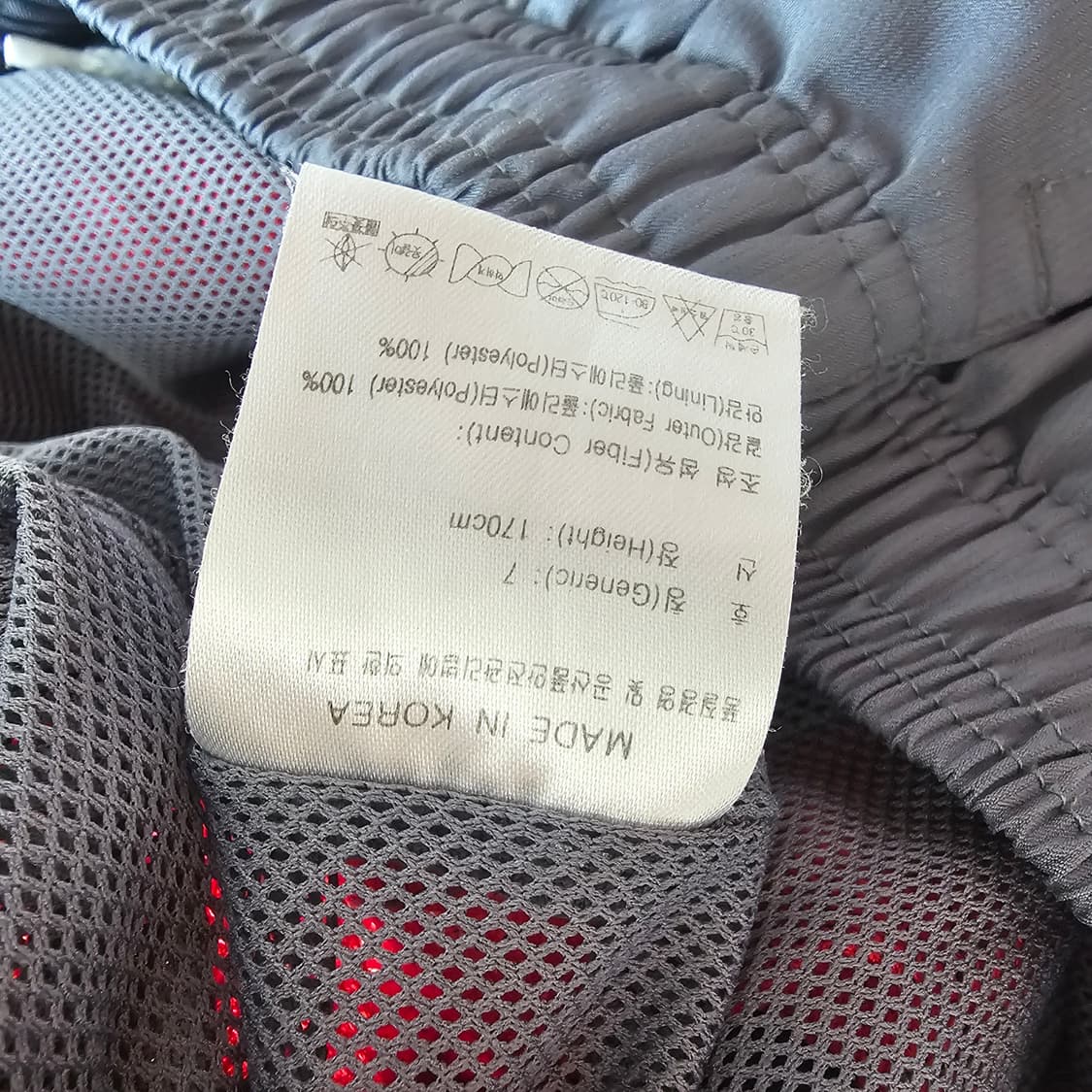 30 31 32 ) 나이키 그레이 런닝 러닝 트레이닝 반바지 그레이 레드 상품이미지6