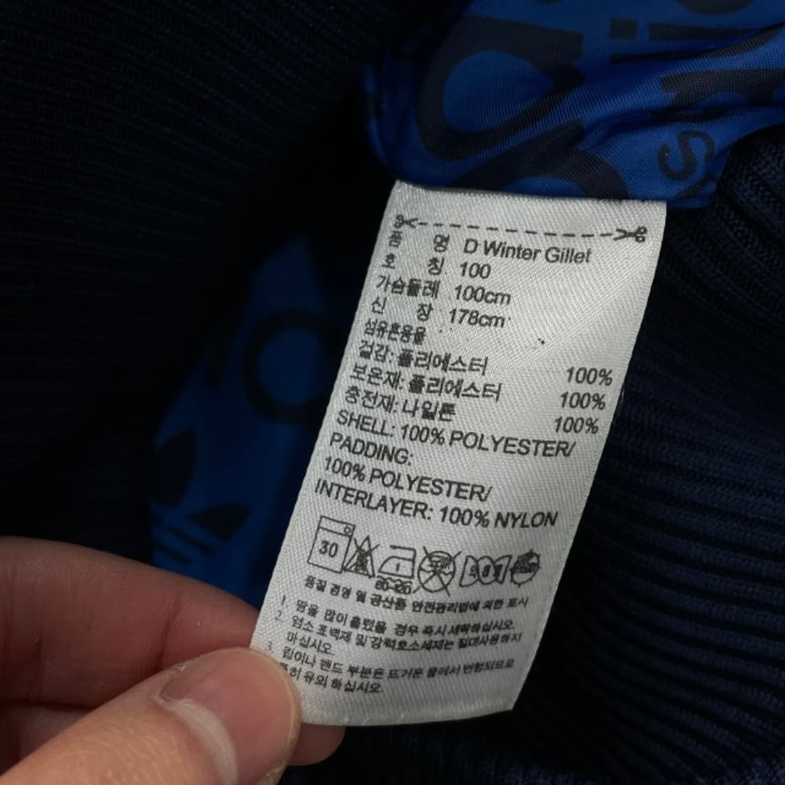 100 아디다스 올드스쿨 경량패딩 조끼 상품이미지4