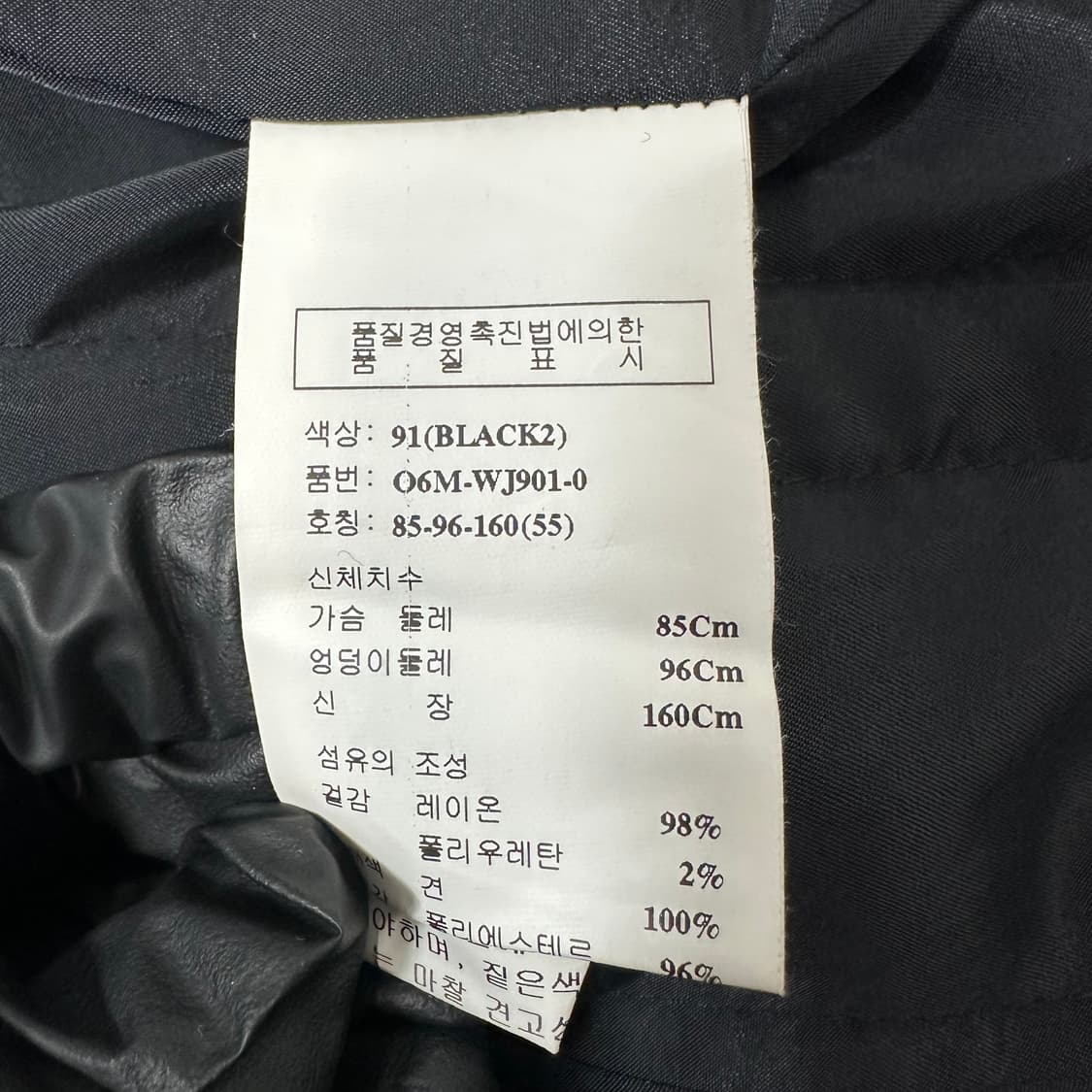 Obzee 오브제 블랙 벨벳 크롭 자켓 1 (페미닌) 상품이미지5