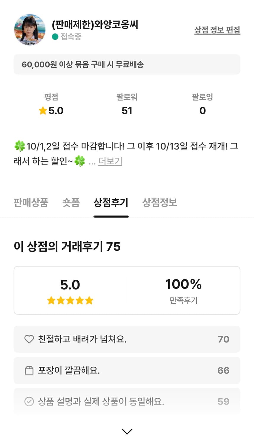 ✌️후우기 모음✌️ 상품이미지2