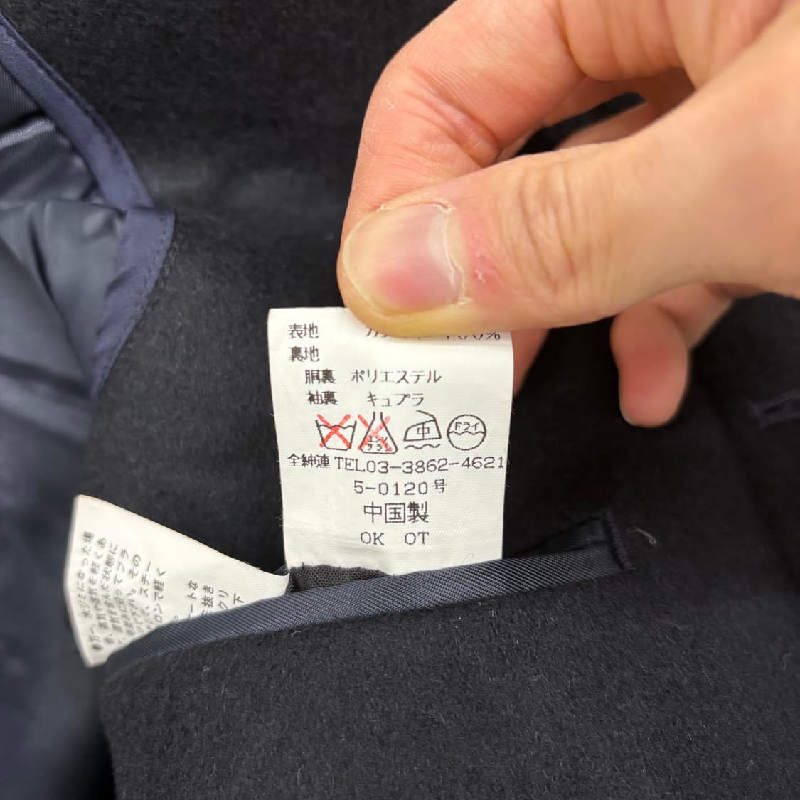 빈티지 캐시미어 100% 블랙 롱 코트 남/M 상품이미지7