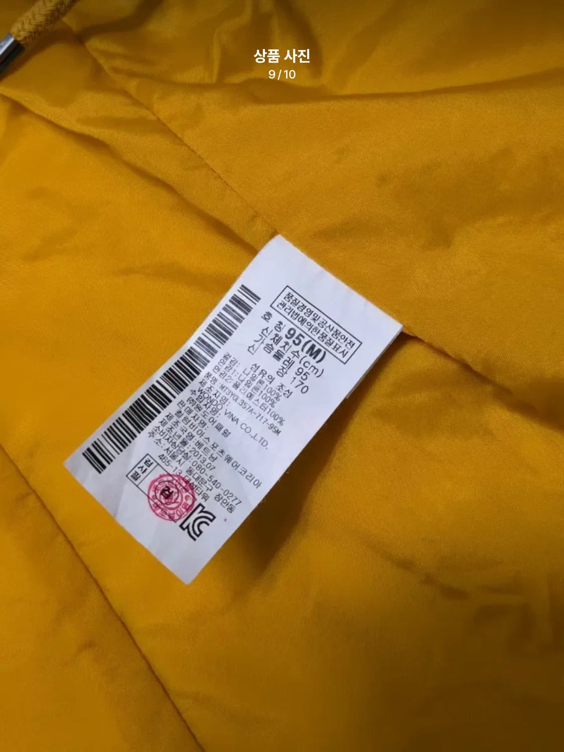 마운틴 하드웨어 여성 기능성 자켓 (M) 상품이미지9