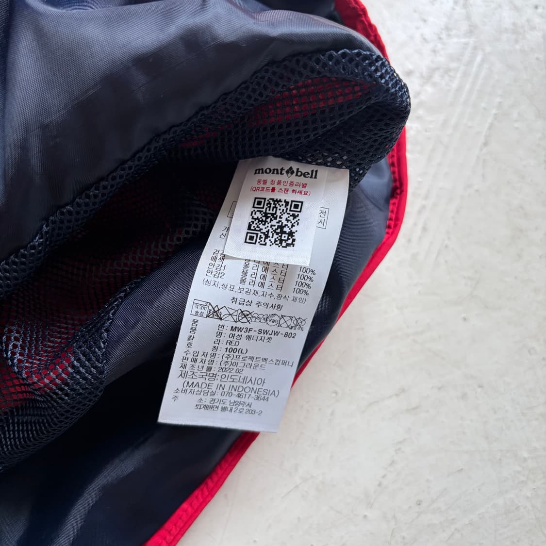 몽벨 빈티지 윈드브레이커 자켓 L 상품이미지8