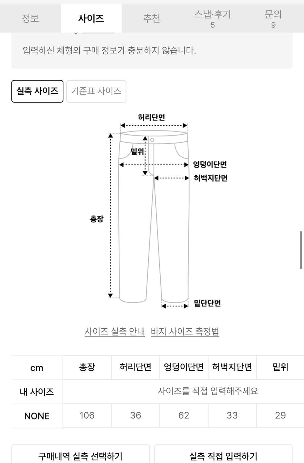 카시코 Comfy : Monk Trousers 컴피 몽크 트라우저 블랙 상품이미지5