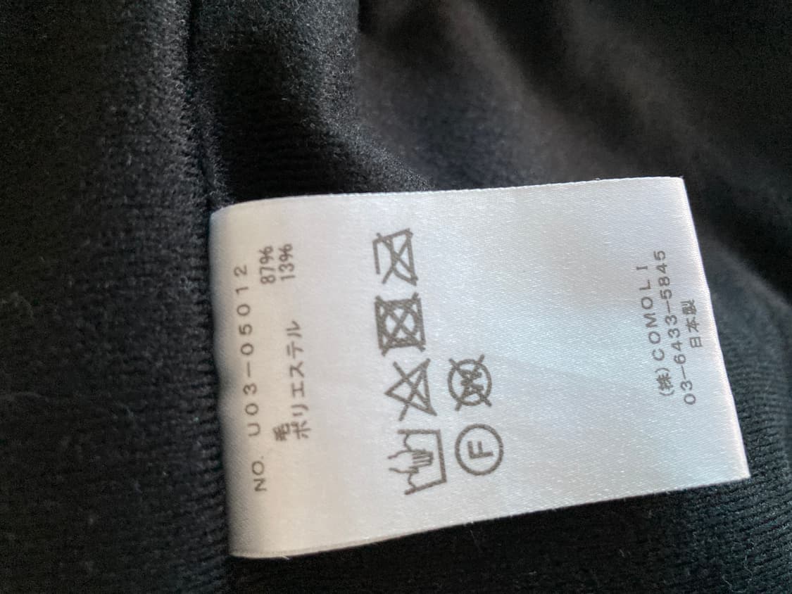 3)코모리 울 후리스 자켓 상품이미지6