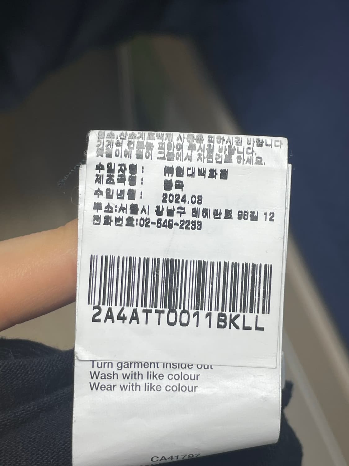 에이프 사무라이 보드 반팔 판매합니다  상품이미지5