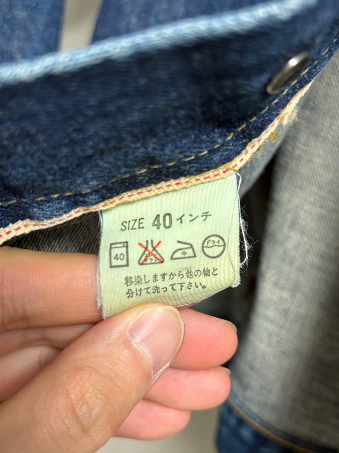 리바이스 71506 1세대트러커 상품이미지2