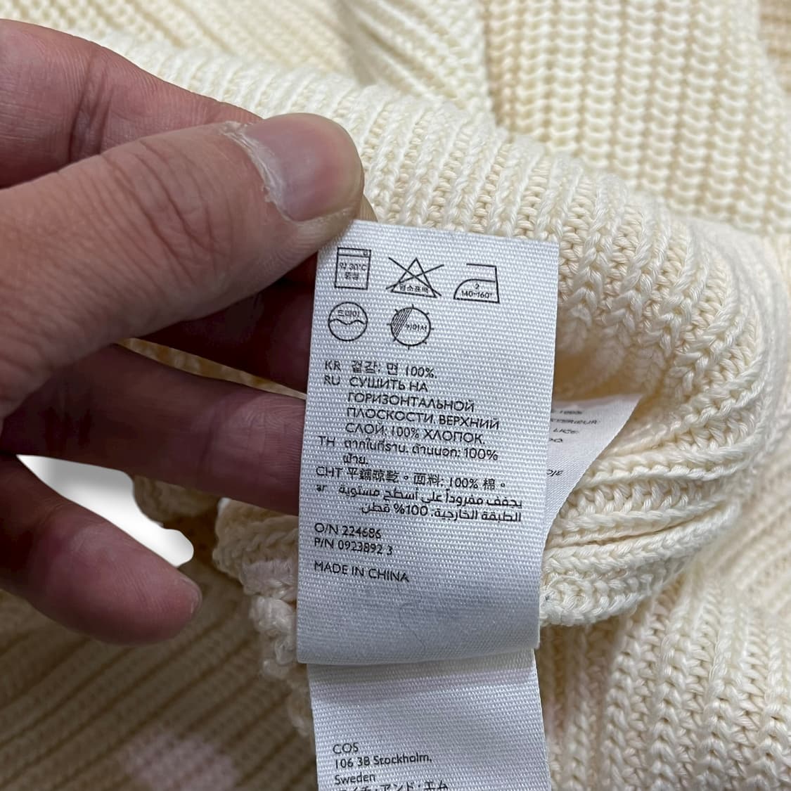  코스 숄더라인 트위스트 니트 y14083 상품이미지9