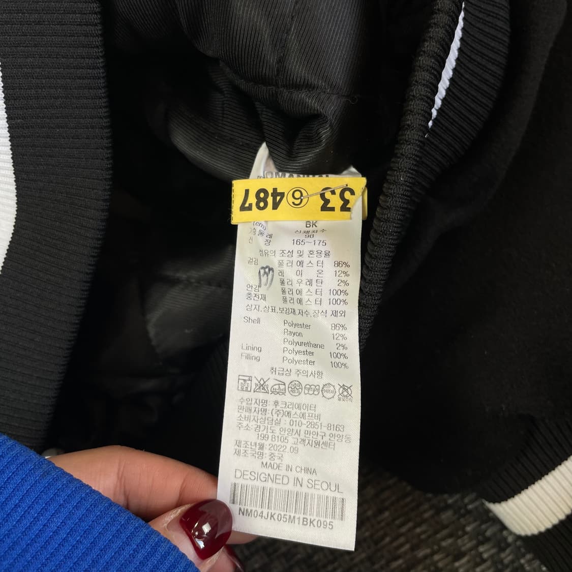 노매뉴얼 블랙 로고 패치 울 바시티 자켓 M 상품이미지5