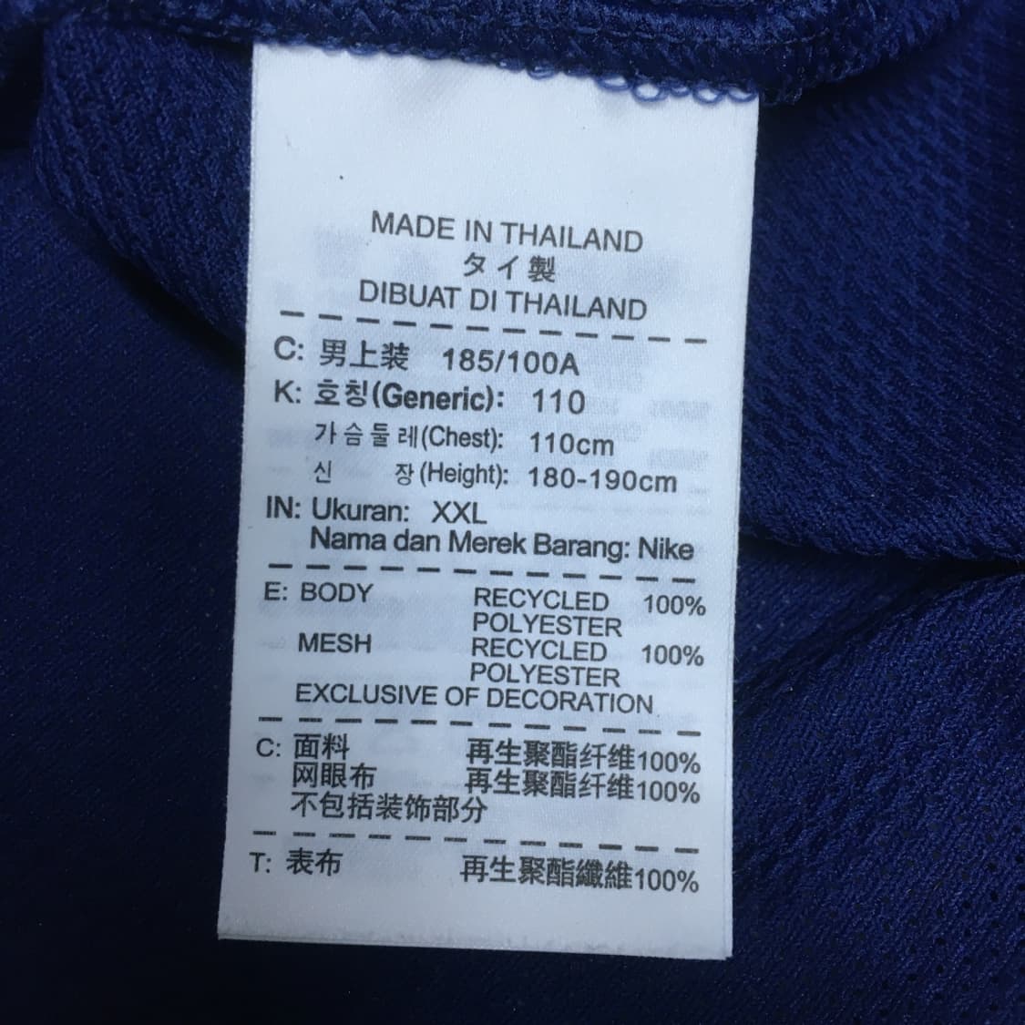 나이키 축구 국대 지급용 쉘탑 CC19 상품이미지4