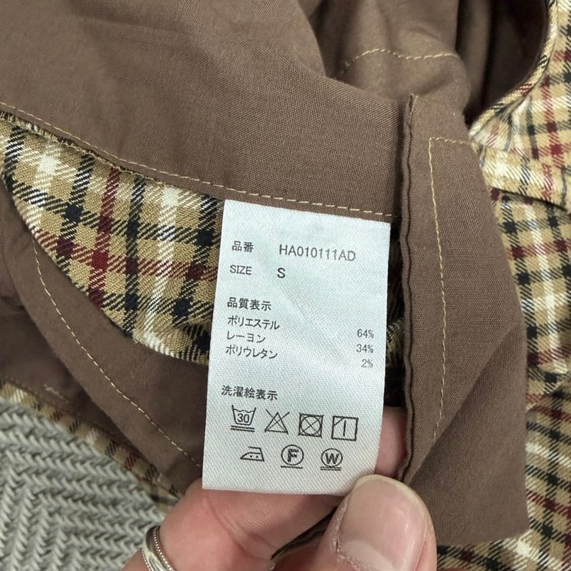 하레 체크 슬랙스 v1101 상품이미지6