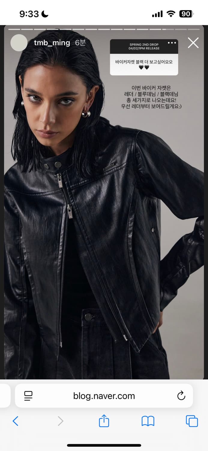 트리밍버드 v shape 레더 바이커자켓 상품이미지1