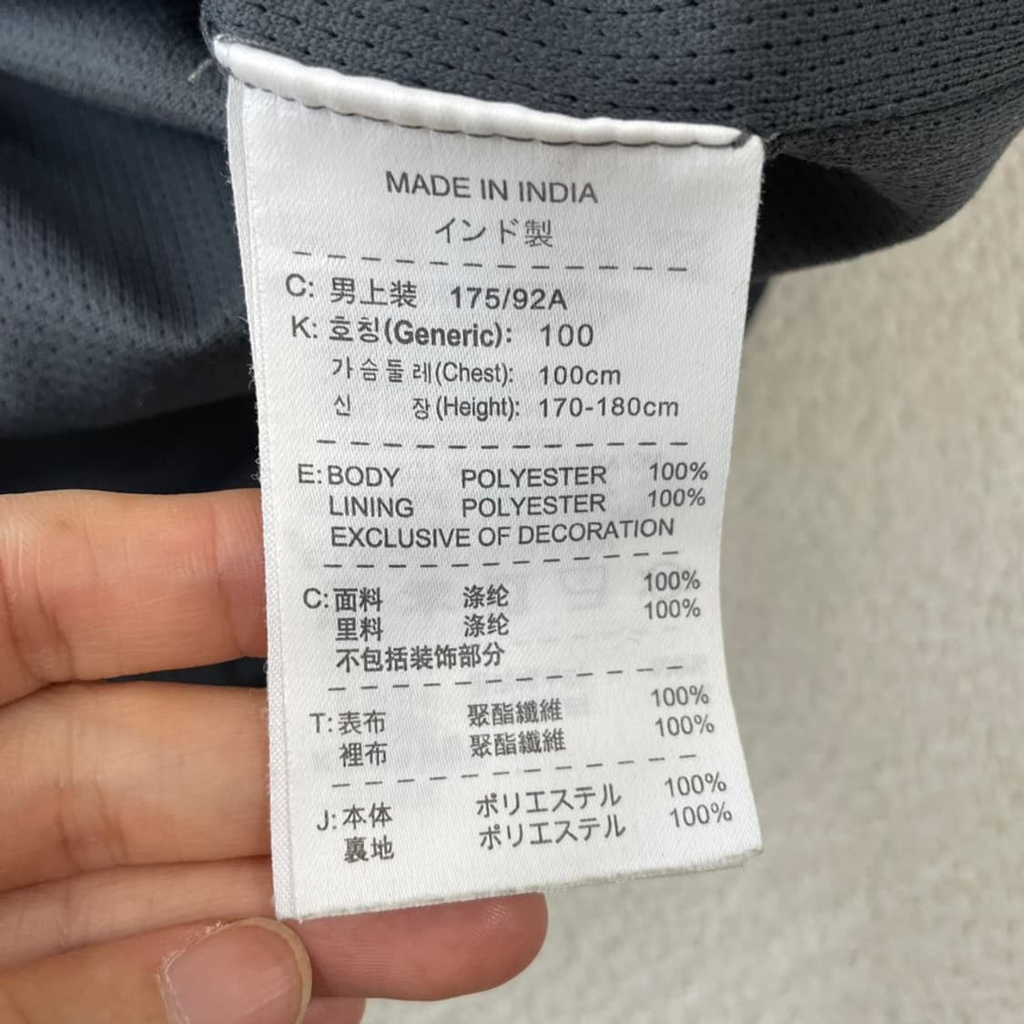 L 나이키 바르셀로나 바람막이 레인자켓 100 상품이미지8