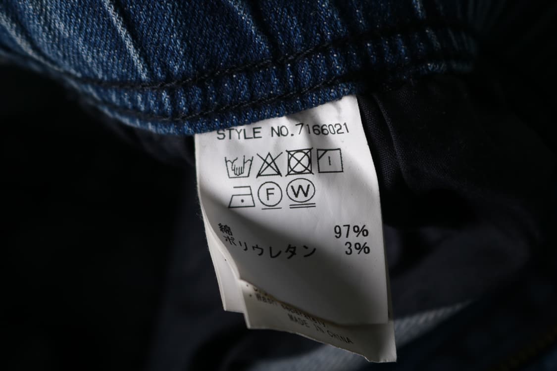 [L] 마나스타쉬 데님 클라이머 팬츠 상품이미지7