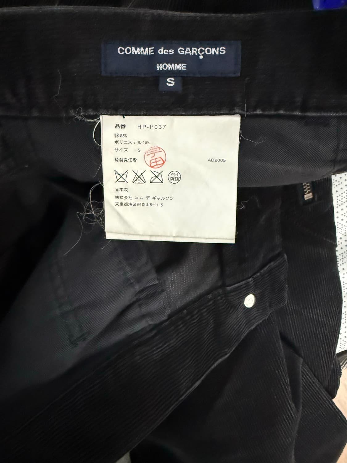 꼼데가르송 옴므 코듀로이 지퍼 포켓 팬츠 상품이미지6