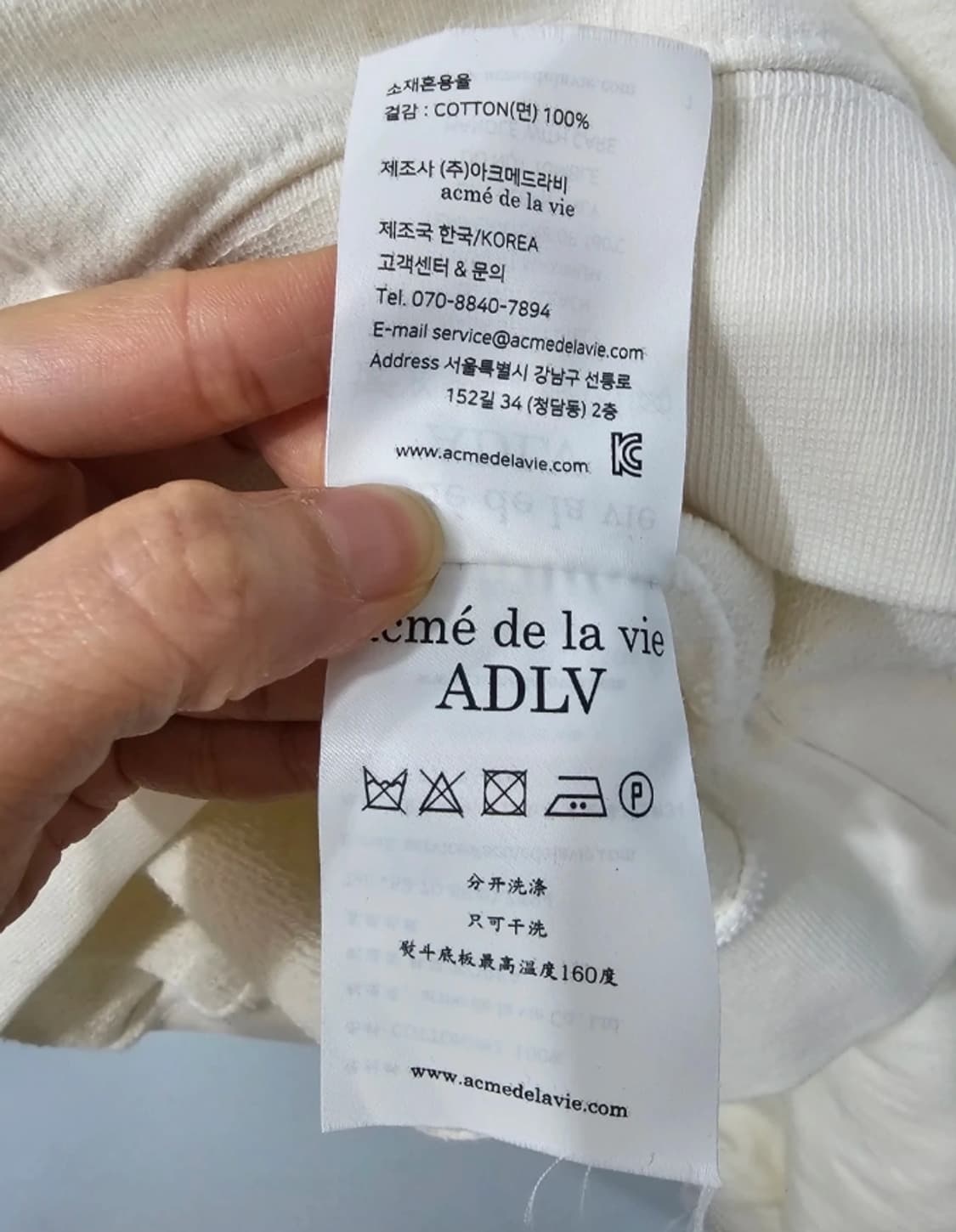 아크메드라비 퍼지 래빗 후드티 오버핏 95 상품이미지10