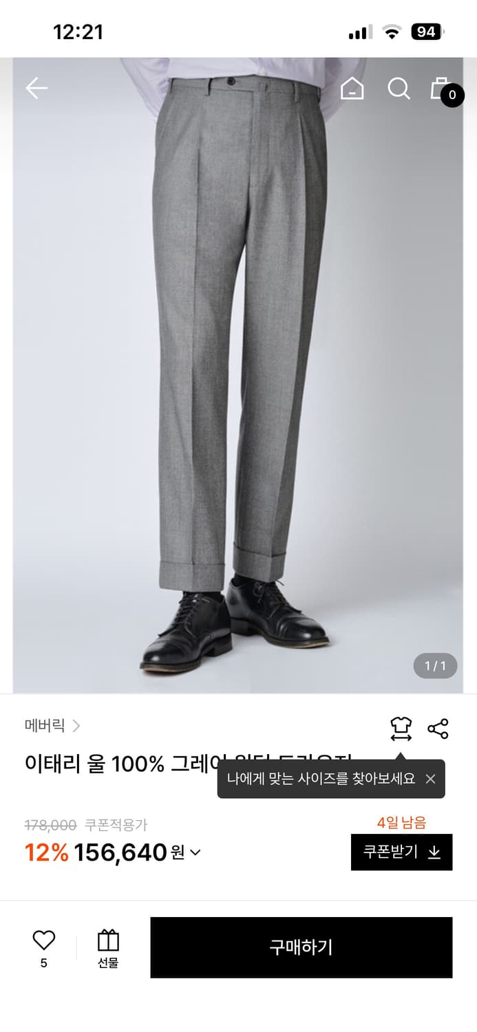 메버릭 팬츠 s 상품이미지1