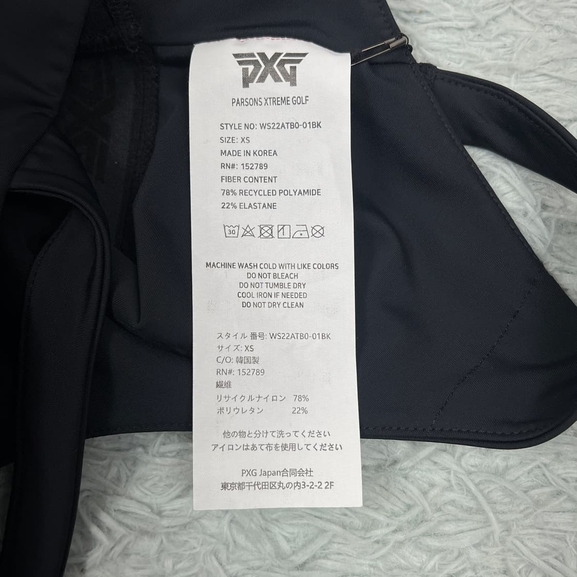 [새상품] PXG 우먼스 스포츠브라 블랙 상품이미지3