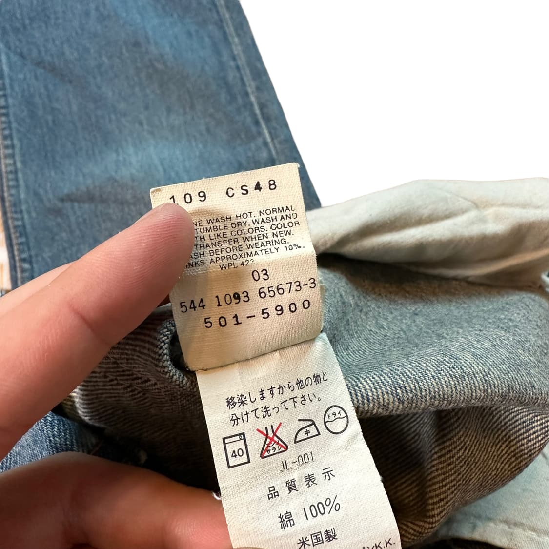 90's Vintage Levi's 501  상품이미지6