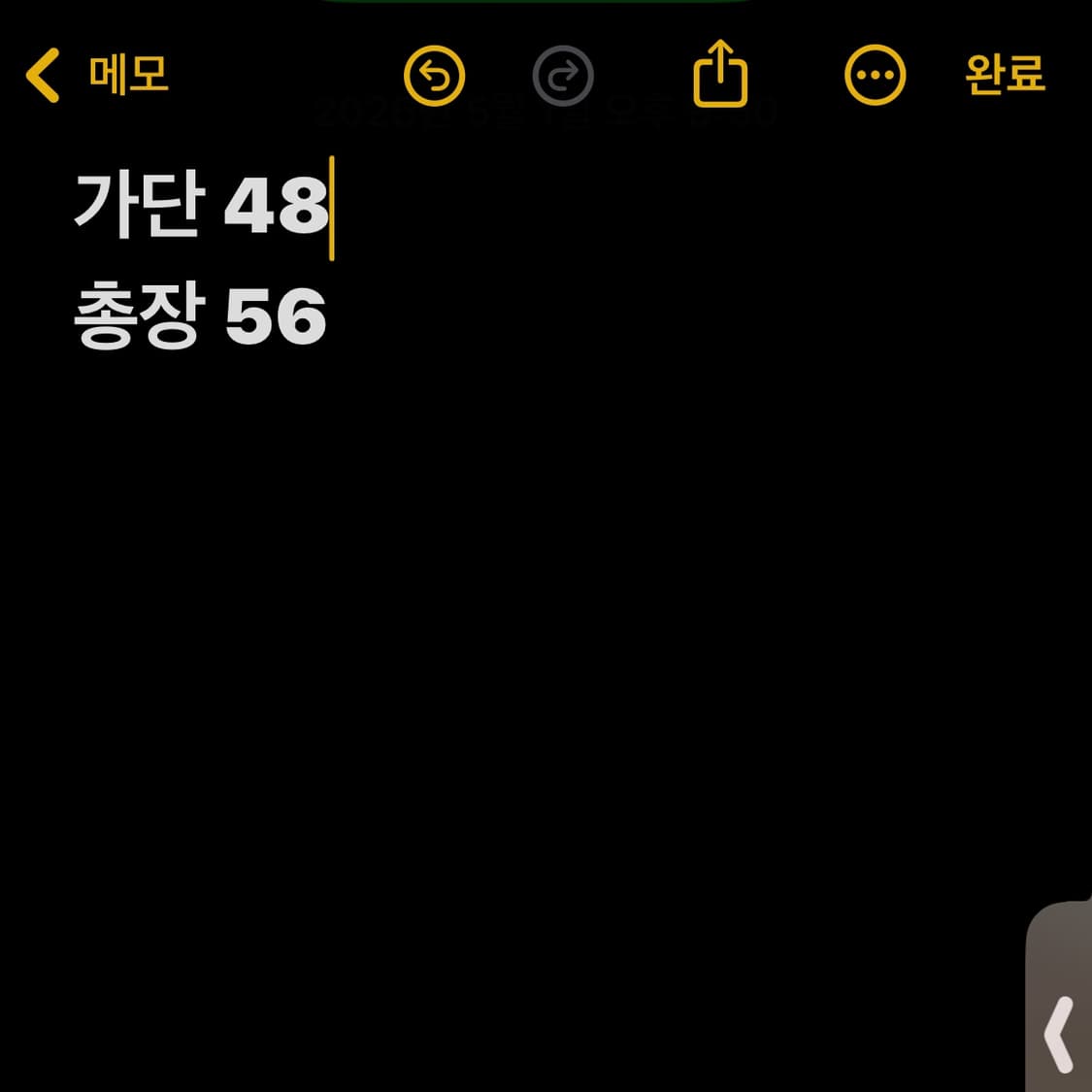 버버리 자수 로고 카라티 상품이미지4