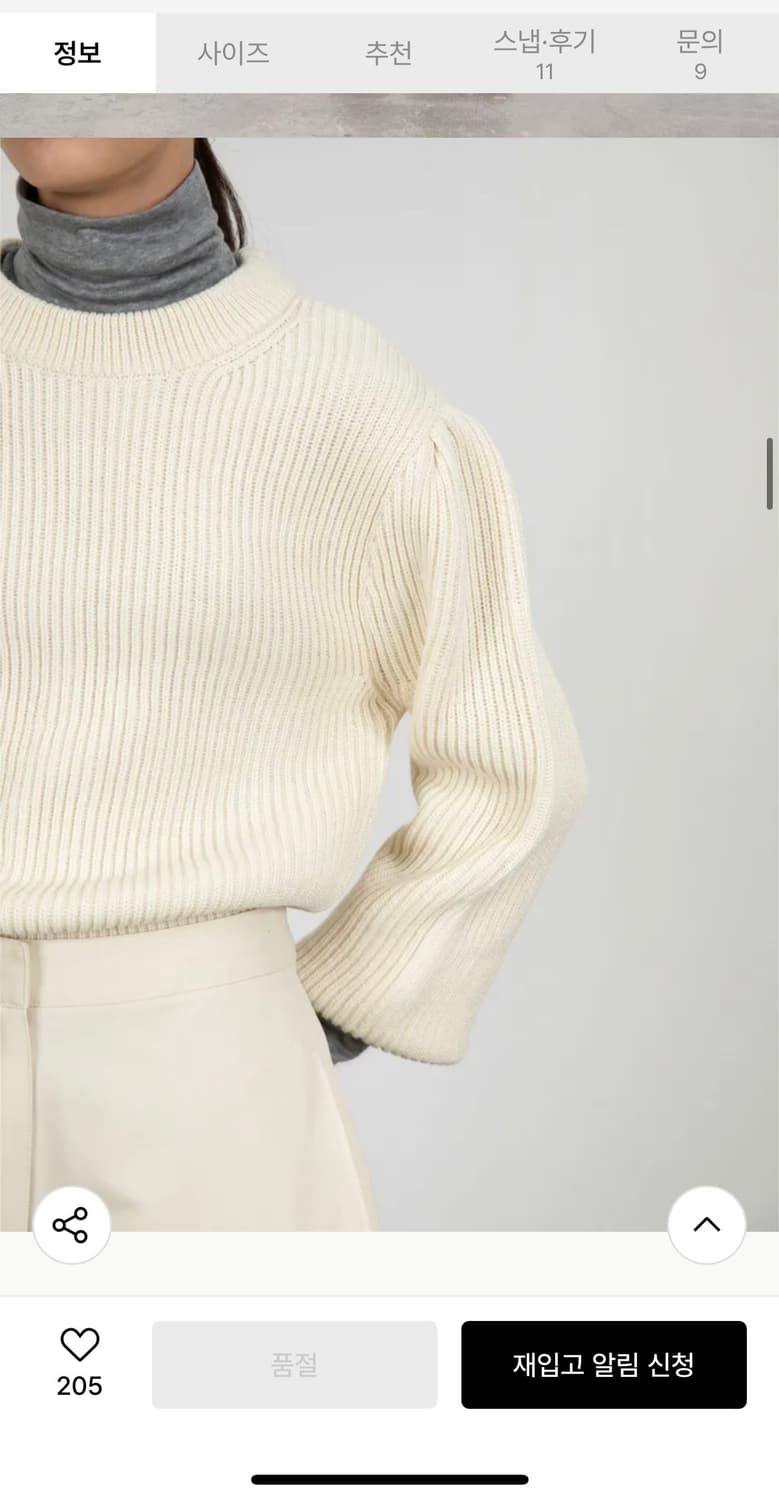아모멘토 하프 넥 니트 ECRU 상품이미지4