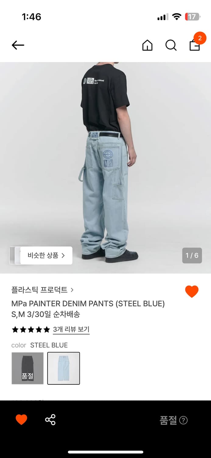 플라스틱 프로덕트 s사이즈 구해요 상품이미지1