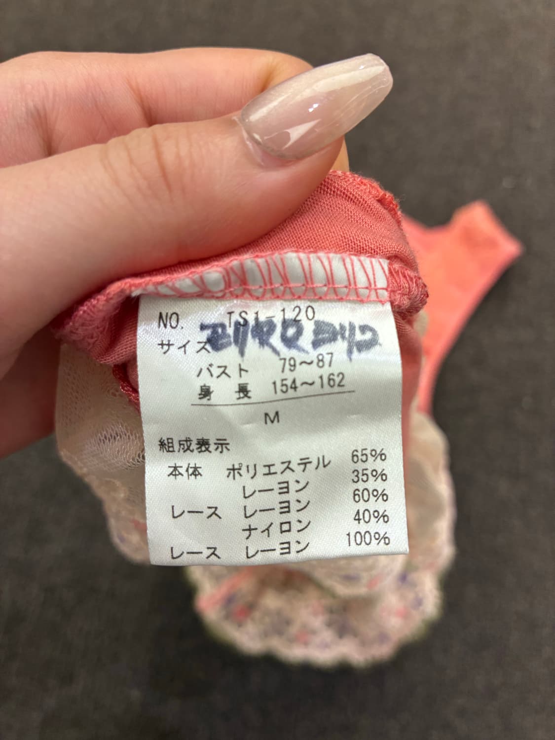 M)Axes Femme 빈티지 여성 꽃 자수 레이스 디테일 나시 상품이미지7