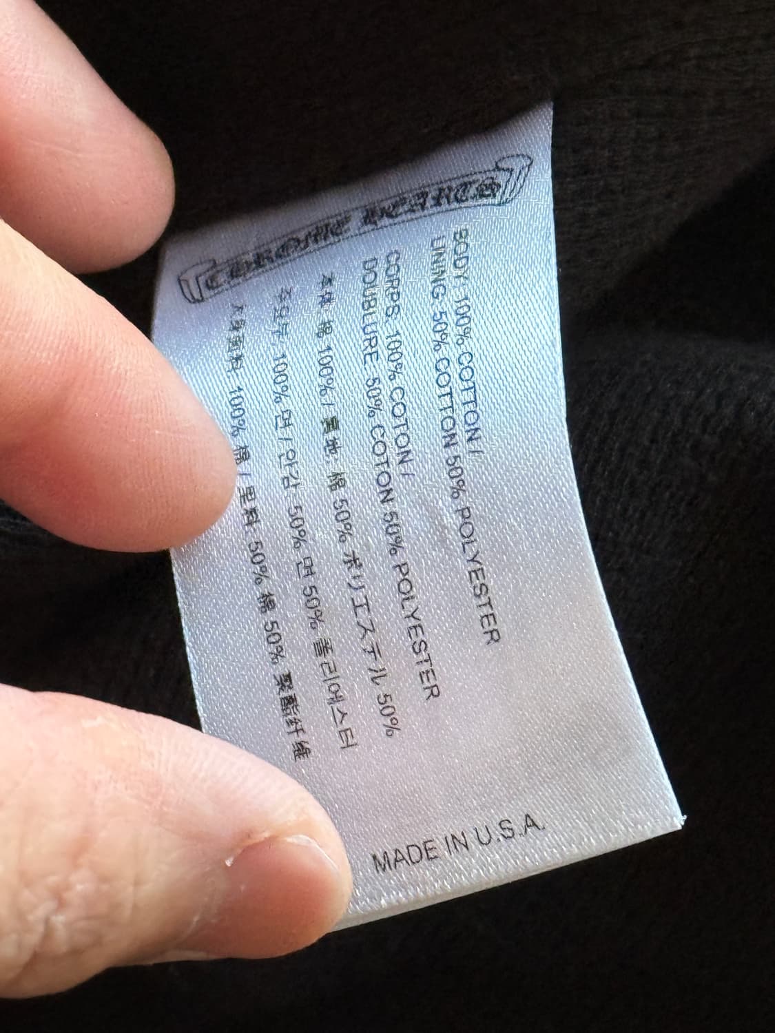 크홈하츠 헤비웨이트 L 상품이미지6