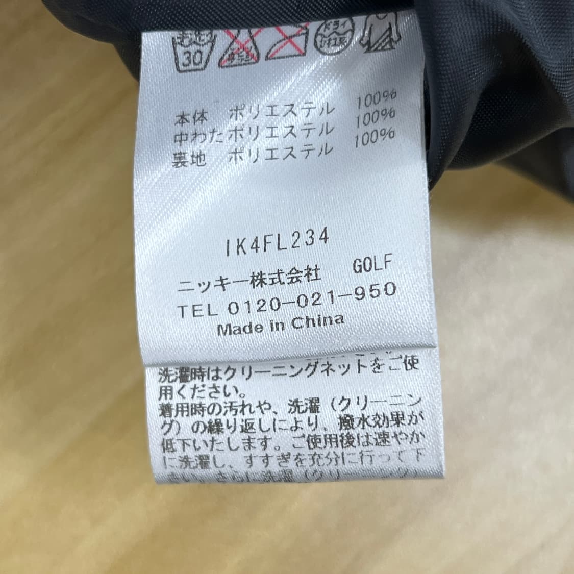 FILA 휠라 패딩 조끼 베스트 XL 상품이미지7