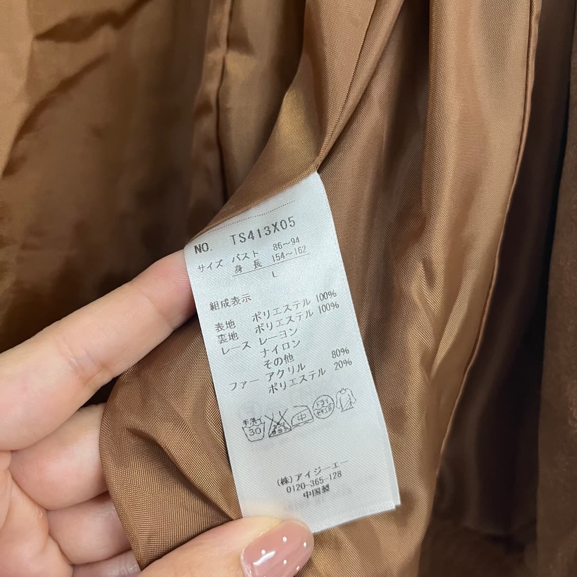 엑시즈팜 스웨이드 자켓 상품이미지4