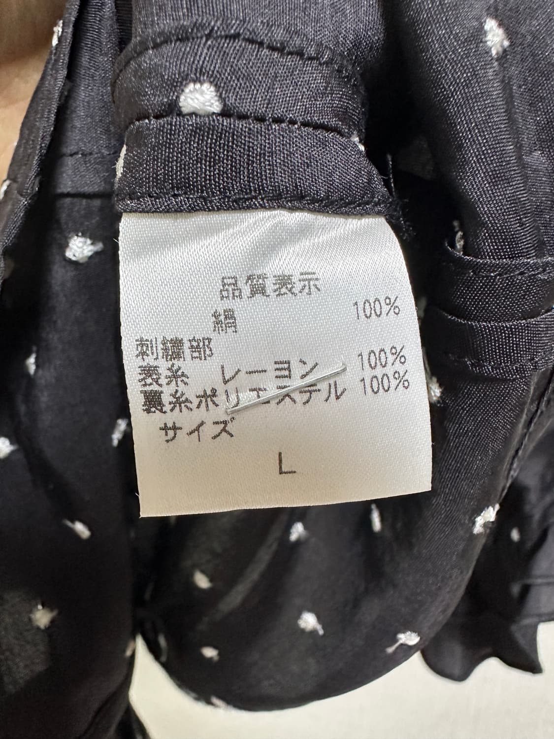 도트 러플 블라우스(실크100) 상품이미지5