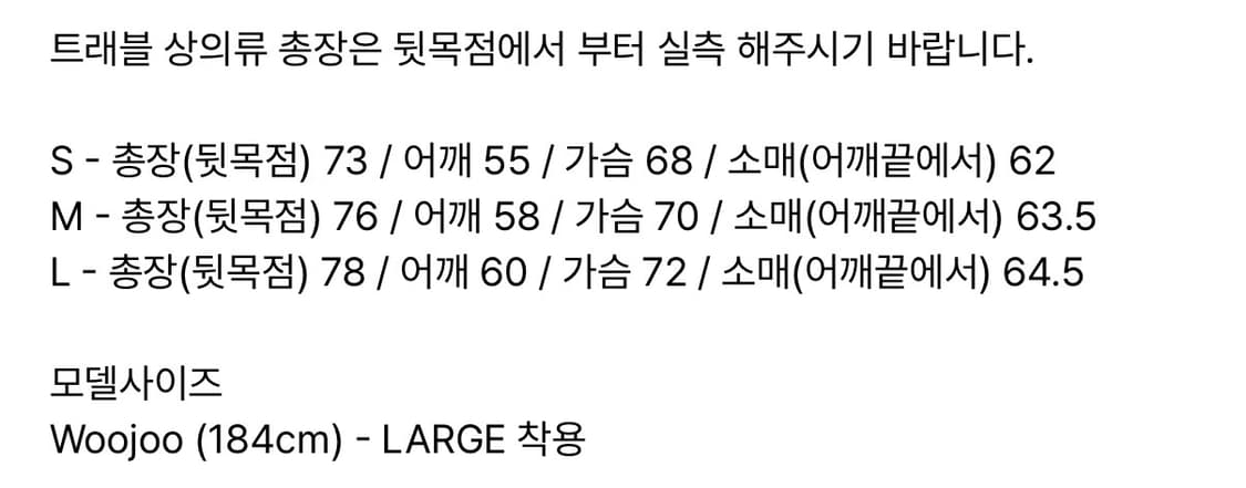 트래블 고프 후드 윈드 브레이커 오프 화이트 M 상품이미지2