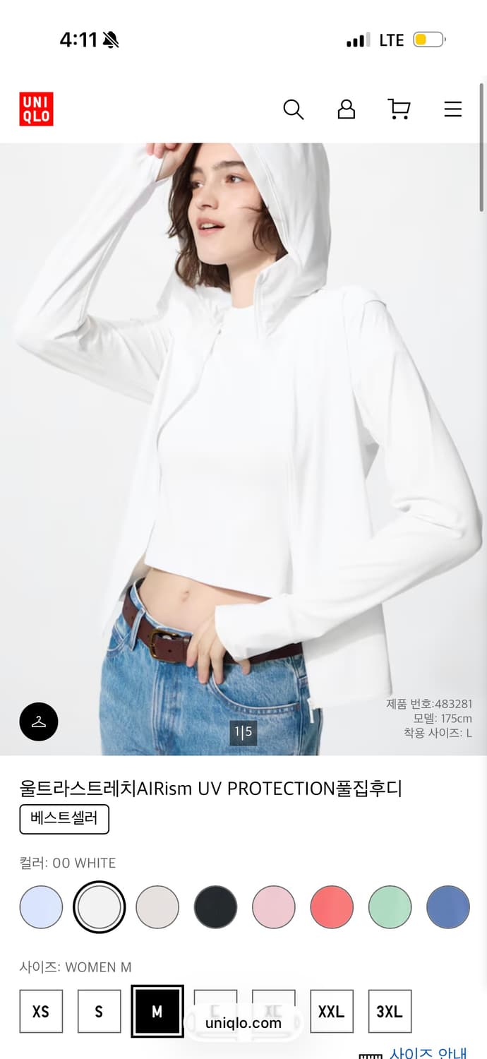 유니클로 AIRism UV 풀집업 후디 화이트 상품이미지1