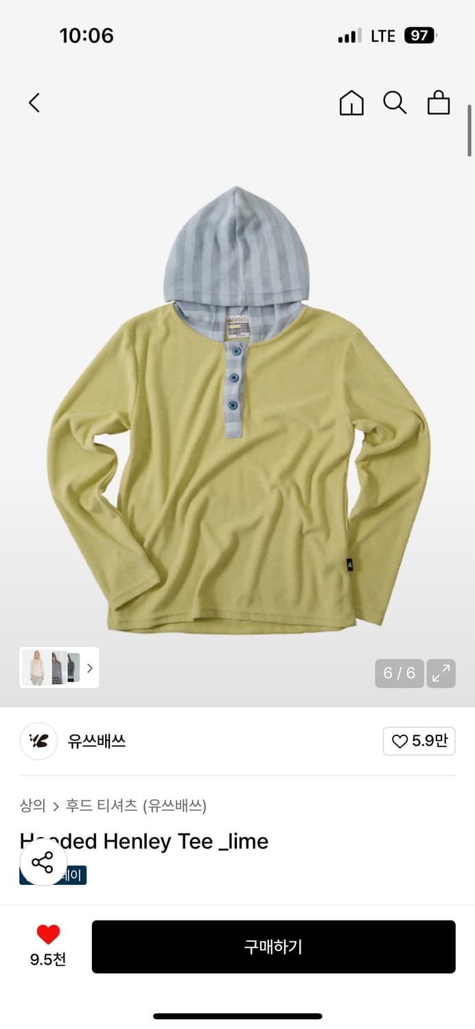 유쓰배쓰 Hooded Henley Tee lime 후드티 상품이미지4