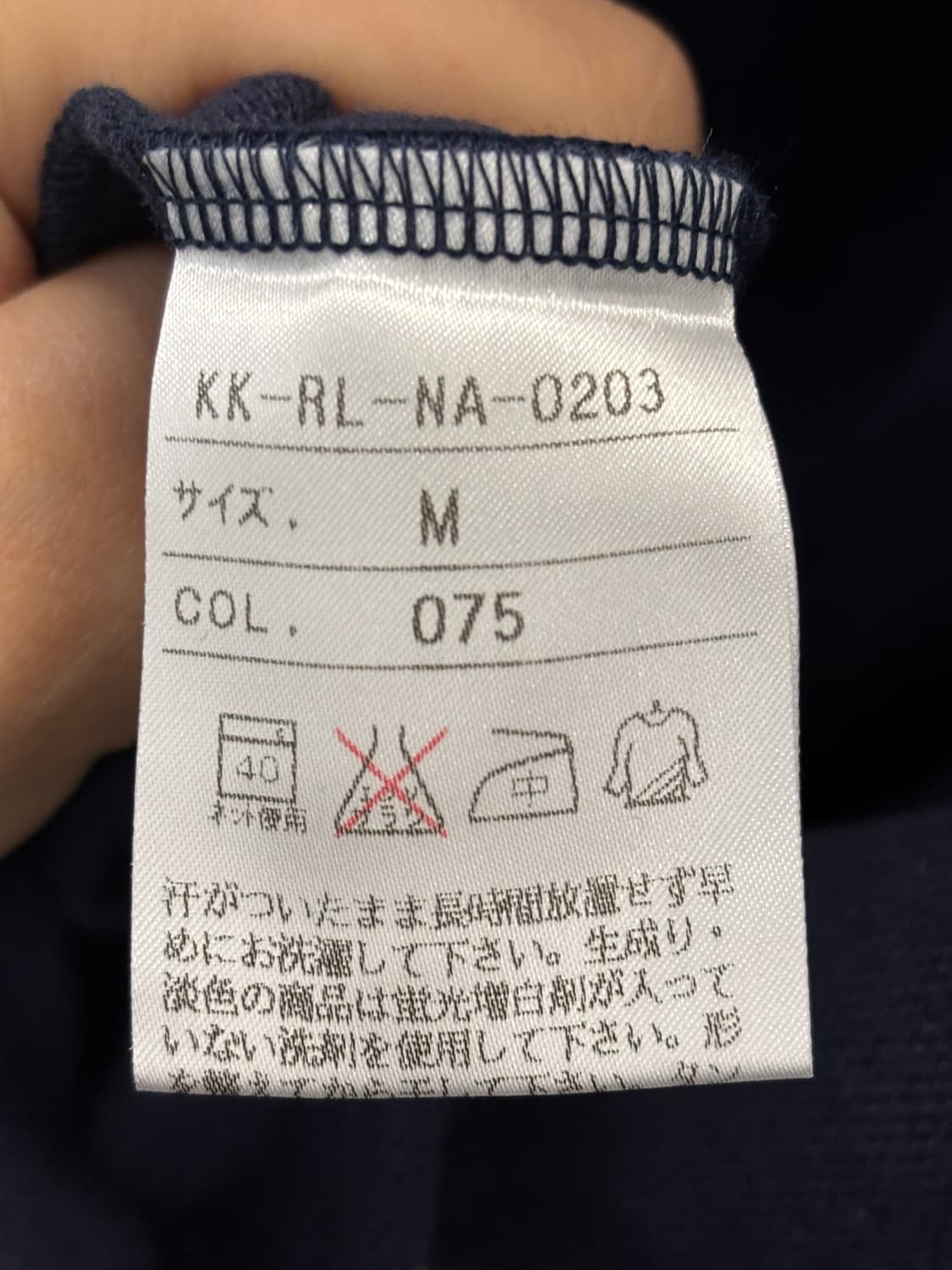 폴로 랄프로렌 네이비 반팔 카라티 M 상품이미지5