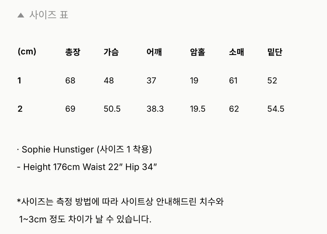 아비에무아) 실키 시어 슬림 셔츠 BK 1 상품이미지8