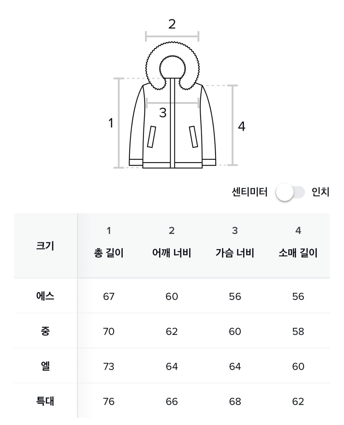 (L)로맨틱크라운 리버시블 코듀로이 덕다운  패딩 상품이미지8